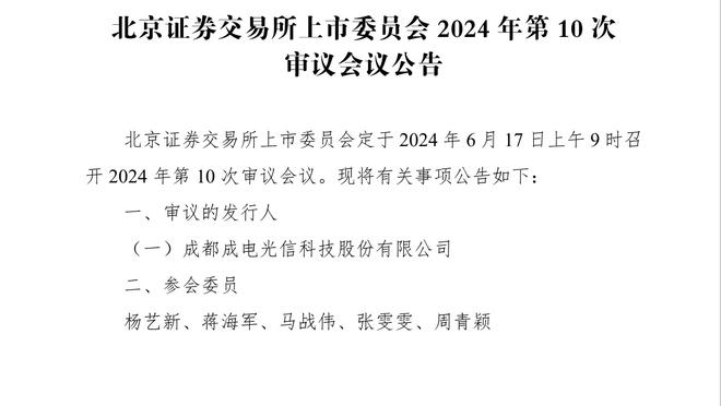 戴伟浚晒受伤照：轻伤不下火线，继续战斗！